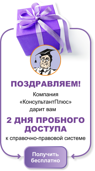 Сведения о бенефициарных владельцах юридического лица: образец